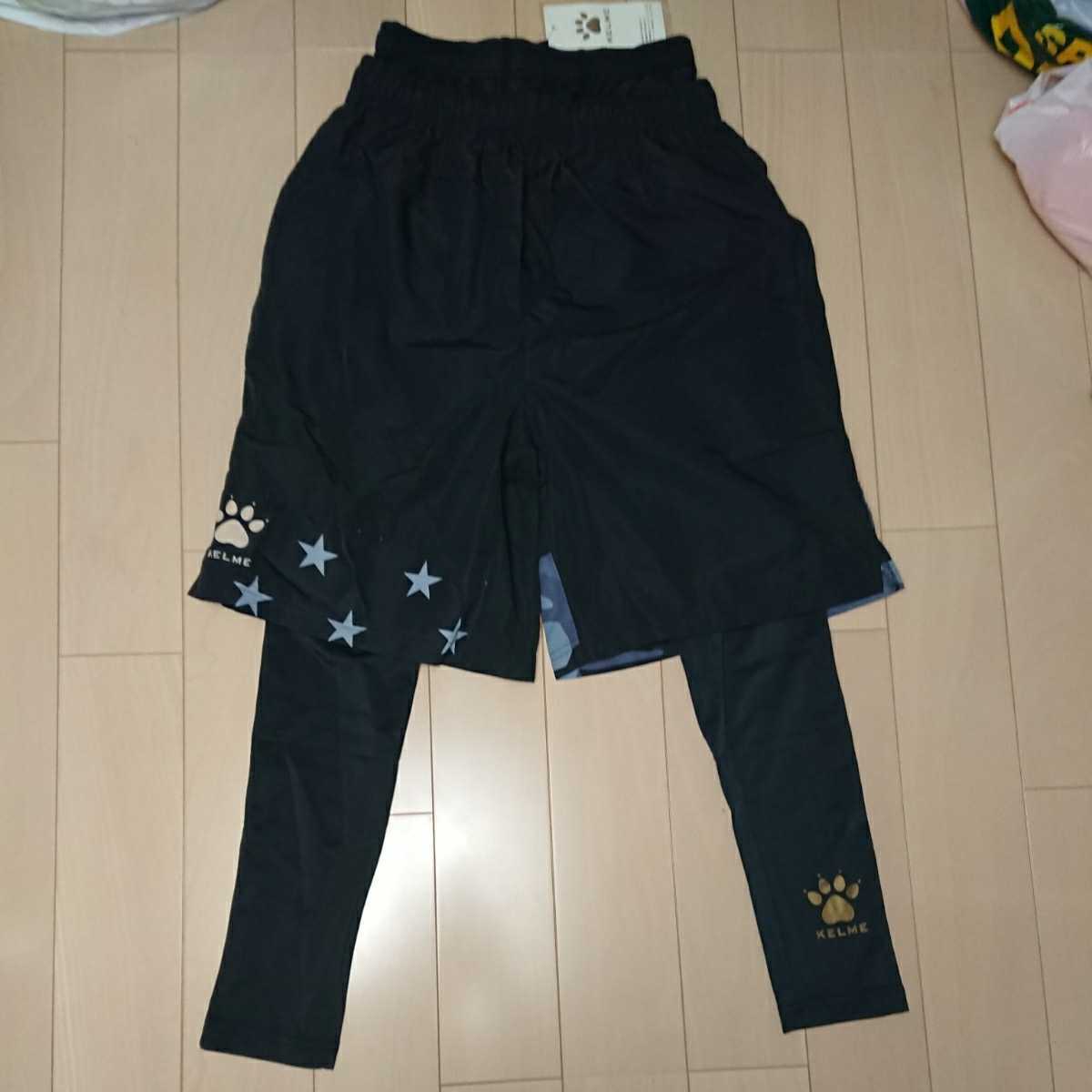  タグ付き KELME ケレメ プラパンツ&インナーパンツセット Lサイズ ブラック(Lサイズ)｜売買されたオークション情報、yahooの商品情報をアーカイブ公開 - オークファン パンツ
