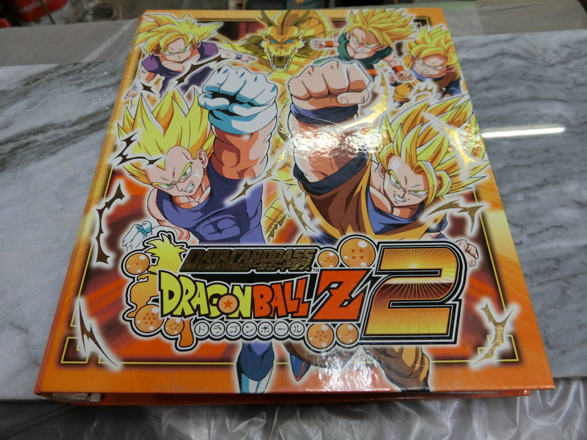 データカードダス 爆レア ゴジータ ドラゴンボール Z2 ドラゴンボール