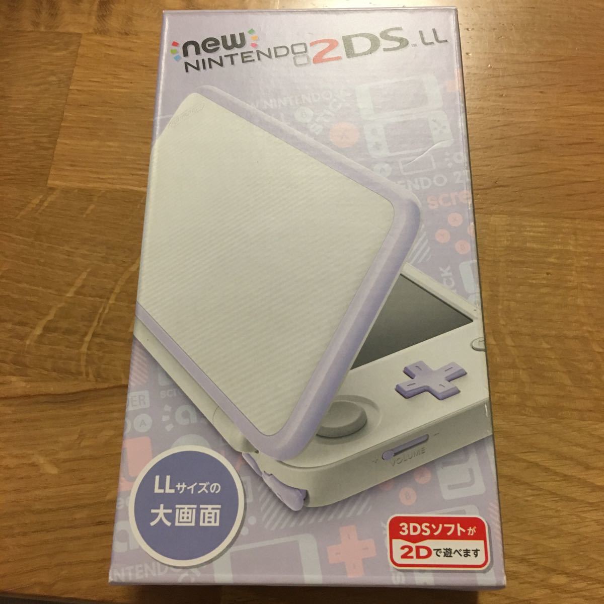 LL Newニンテンドー2DS ホワイト×ラベンダー 公式通販 本体 価格比較 