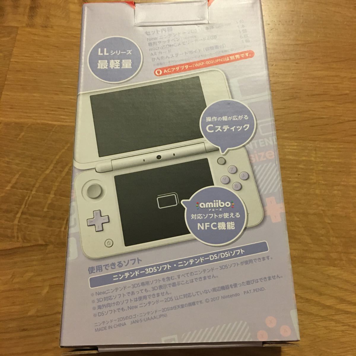 LL Newニンテンドー2DS ホワイト×ラベンダー 公式通販 本体 価格比較 