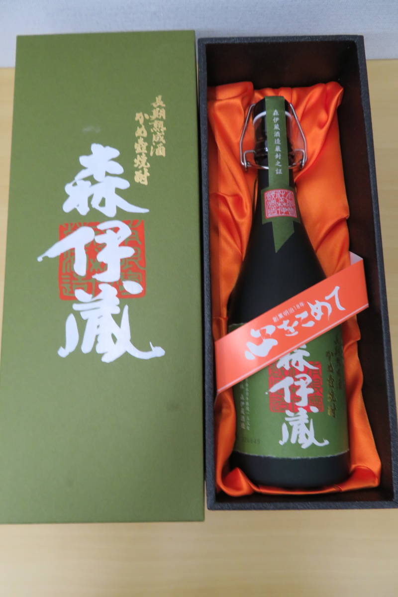 未開栓 焼酎 森伊蔵 極上の一滴 720ml 箱入り