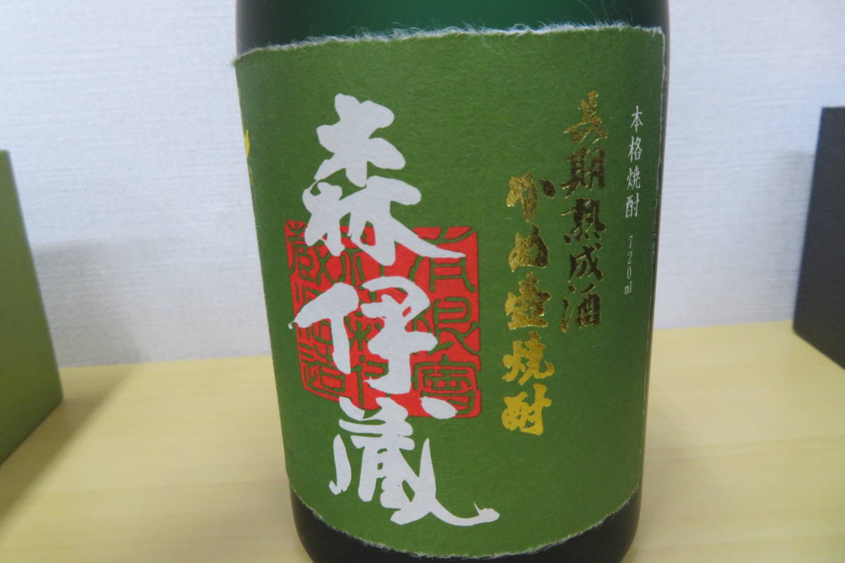 未開栓 焼酎 森伊蔵 極上の一滴 720ml 箱入り