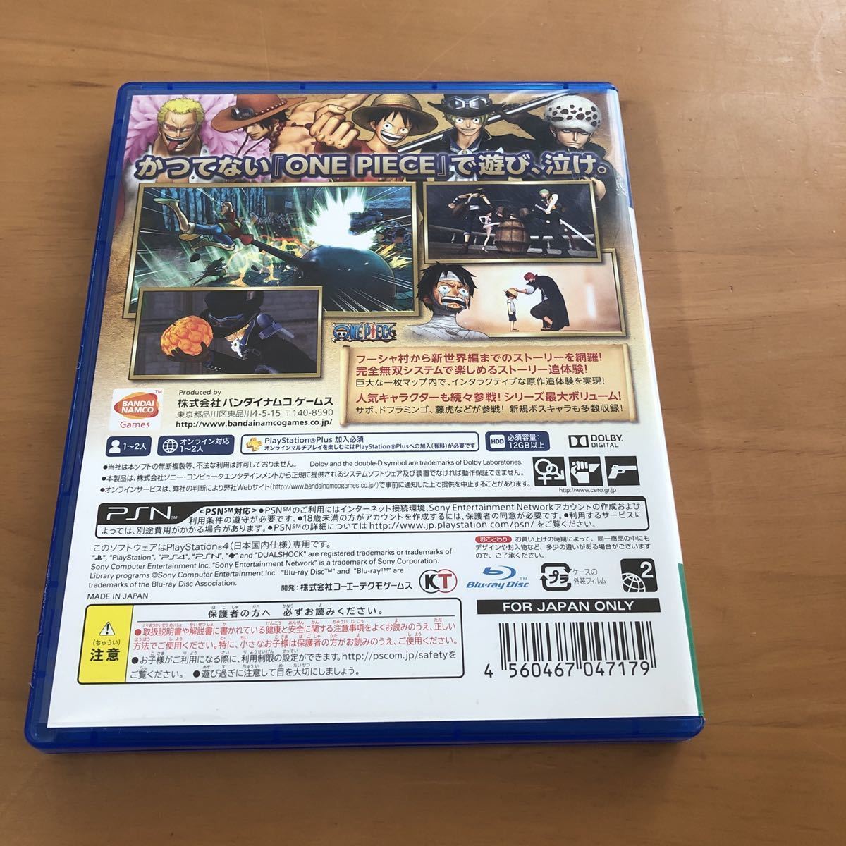ワンピース海賊無双3 Ps4 Ps4ソフト 売買されたオークション情報 Yahooの商品情報をアーカイブ公開 オークファン Aucfan Com
