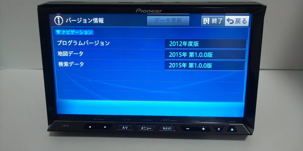AVIC-ZH0077 カロッツェリア AVIC-ZH77 サイバーナビ C9P9 HDD | ナビ