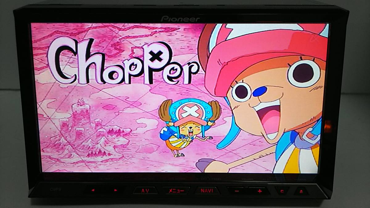 AVIC-ZH0077 カロッツェリア AVIC-ZH77 サイバーナビ C9P9 HDD | ナビ