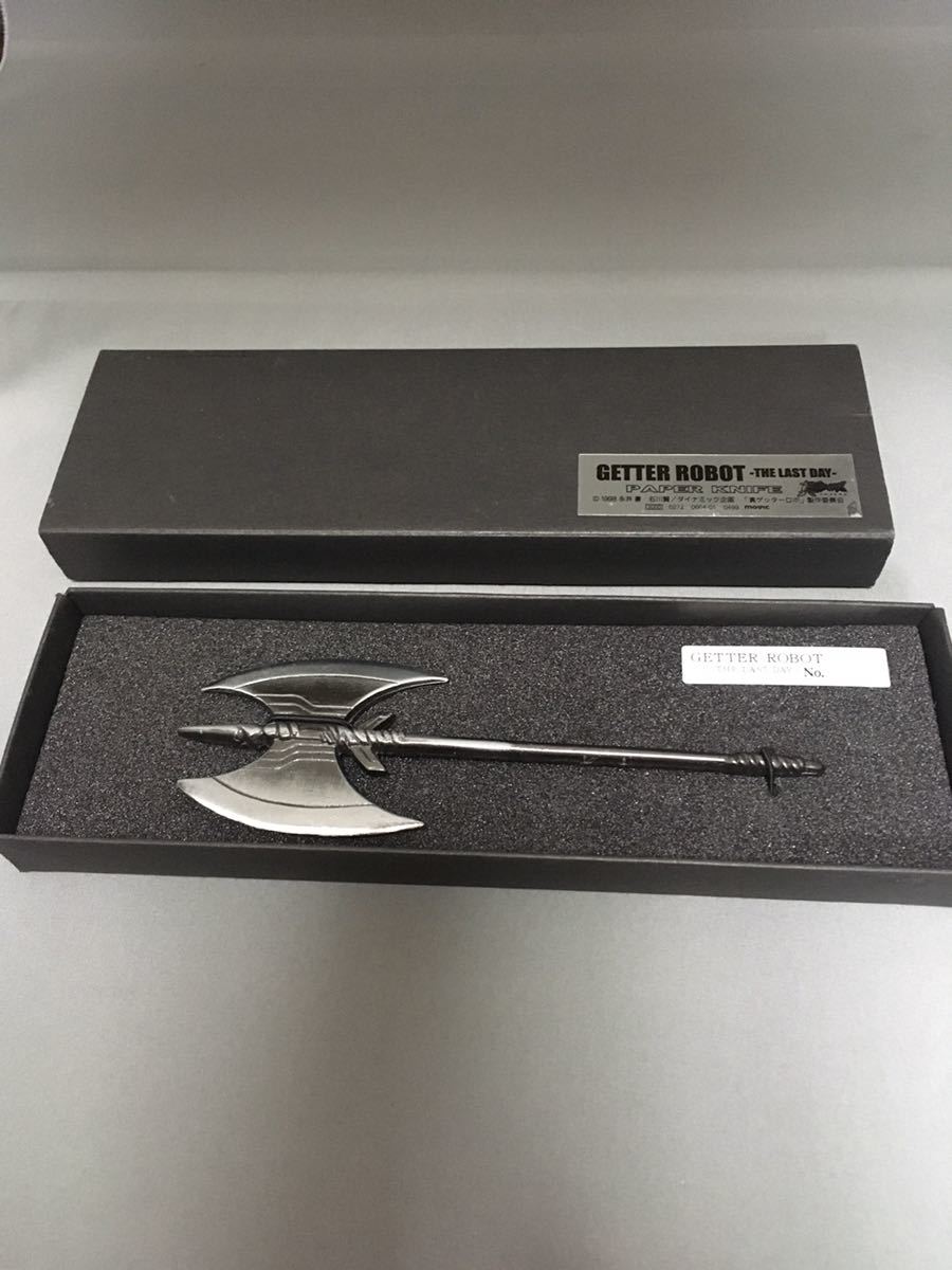 人気セール，最新作 真ゲッターロボ 世界最後の日 ペーパーナイフ GETTER ROBOT -THE LAST DAY- PAPER KNIFE. シリアルNo.入り限定品 永井豪(ゲッターロボ)｜売買されたオークション情報、yahooの商品情報をアーカイブ公開 - ゲッターロボ