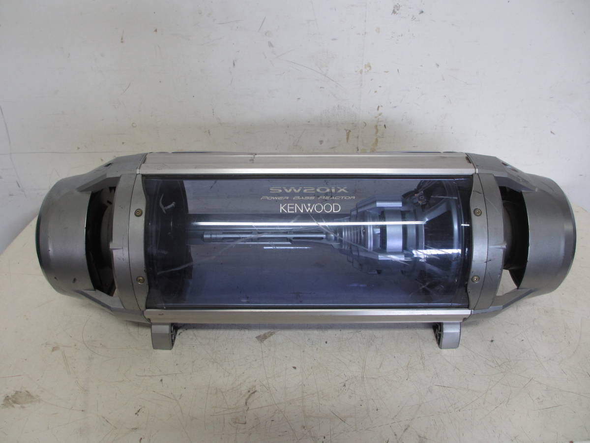 262 KENWOOD ケンウッド SW201X サブウーハー
