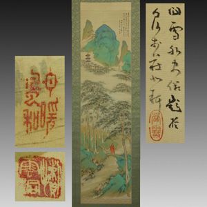 模写】日本画 橋本関雪 赤壁舟遊図 絹本 掛軸 共箱 新南画 海景