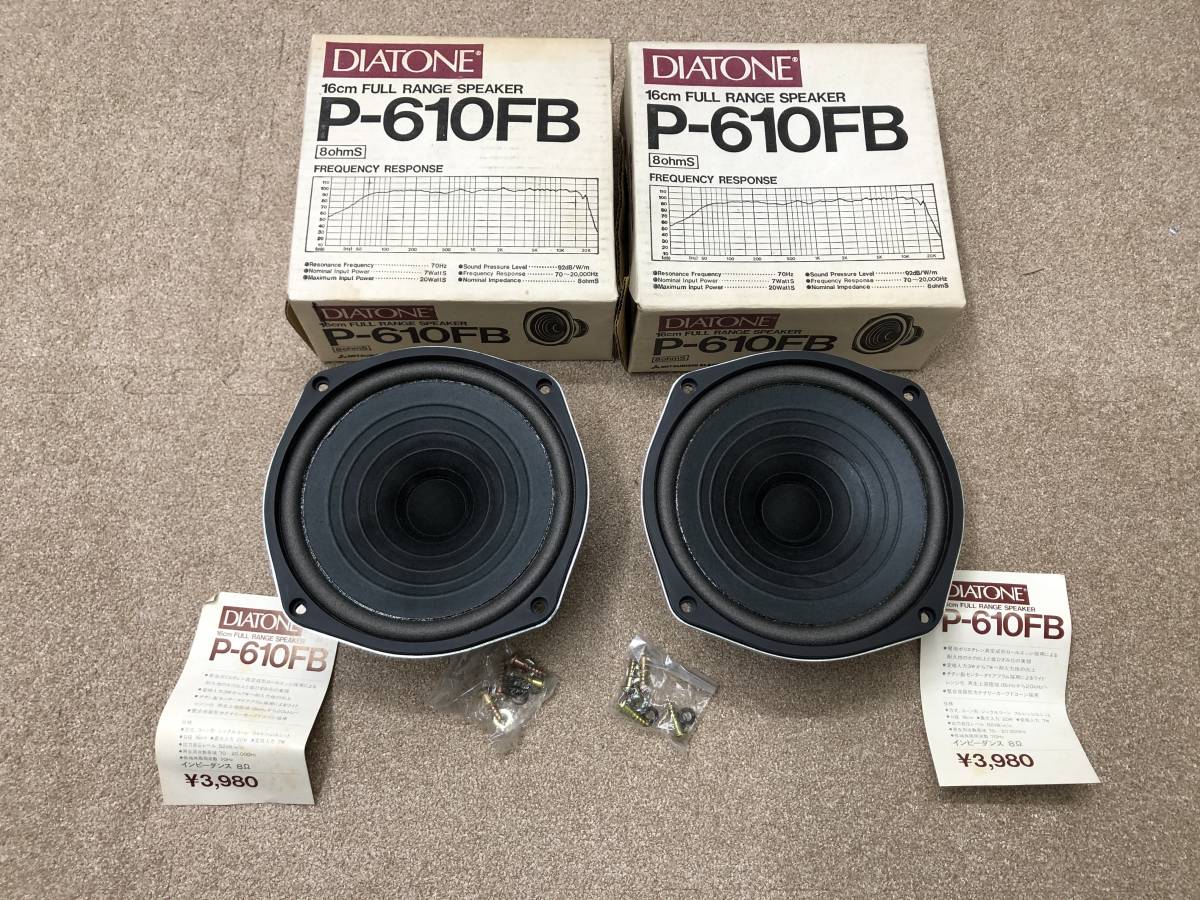 DIATONE - ダイヤトーン P-610MB P-610FB 16cmフルレンジスピーカー KB 