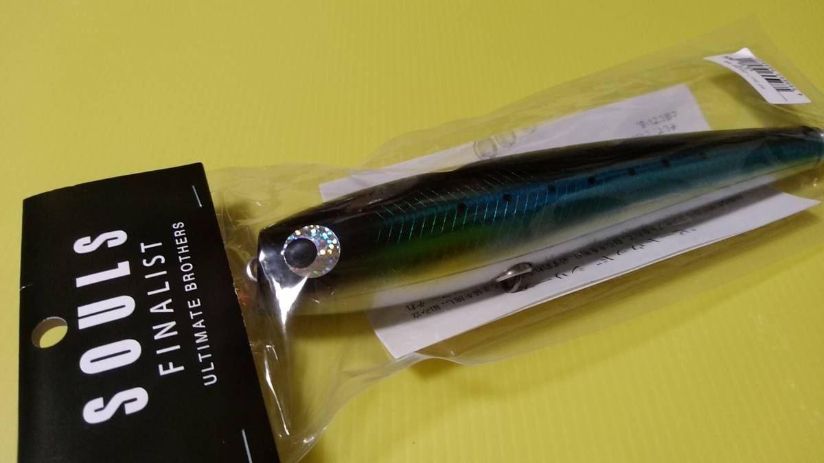 ☆ソウルズ モグラッパー スリム 190-90 (マイワシ )☆①