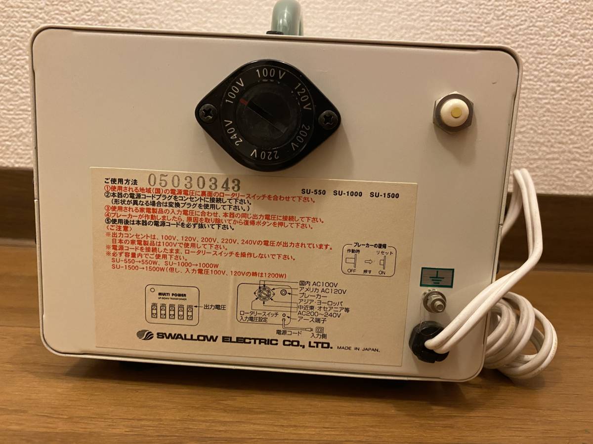 Swallow Multi Transformer Electric Power : electric for SWALLOW