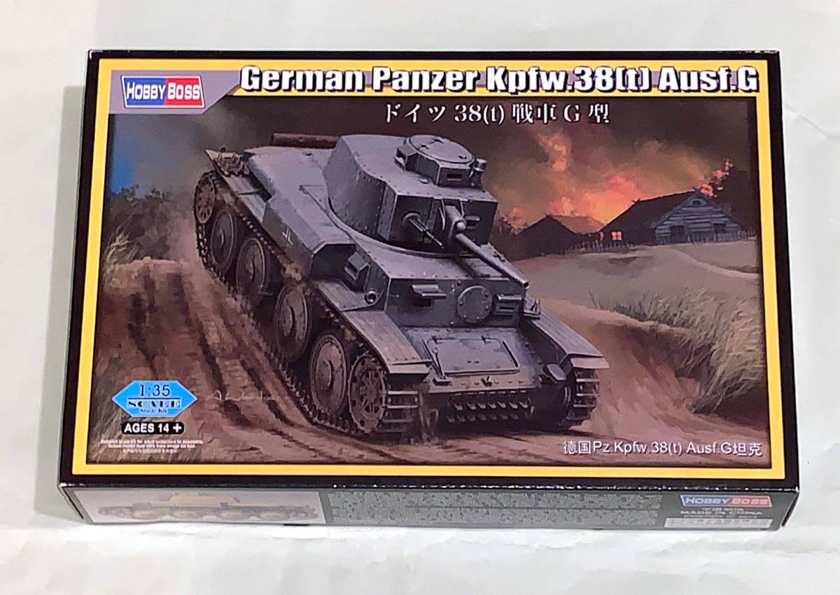 アウトレット】ロケットモデルズ 1/35ドイツ軍E-75ティーガーⅢE型虎