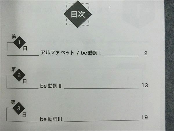 激安 直営 店 通販 ON02-029 鉄緑会 中1 英語/数学 2016 春期 計