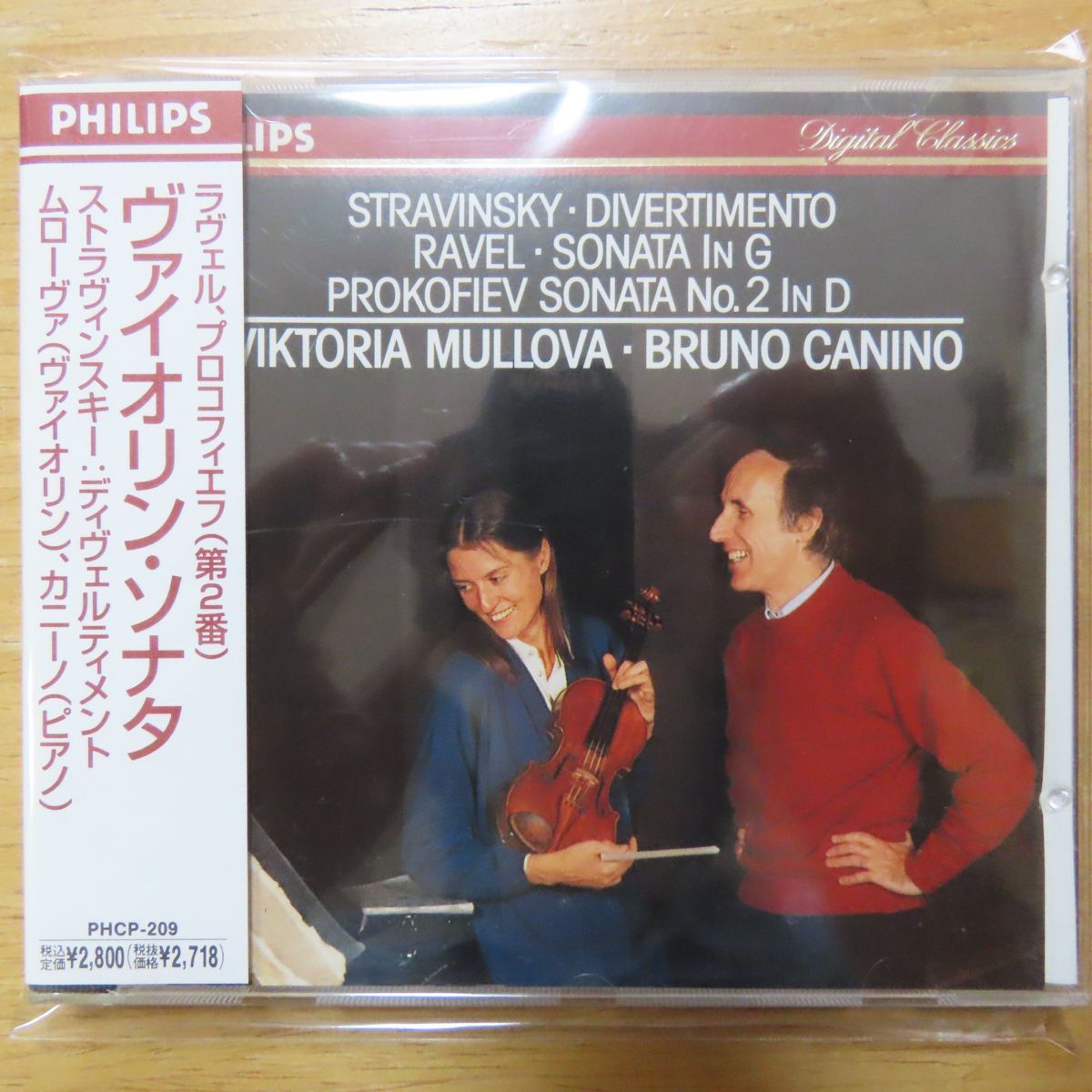 正規店または公式サイト 028942625426;【CD/西独盤/蒸着仕様】MULLOVA