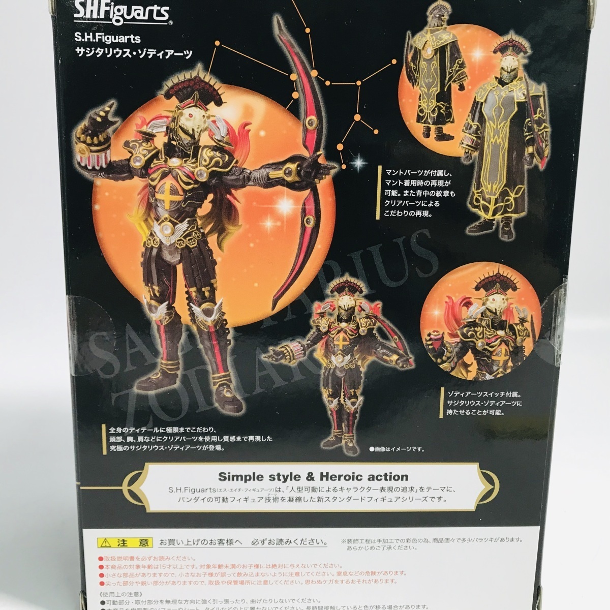 新品未開封 バンダイ S.H.フィギュアーツ 仮面ライダーフォーゼ 
