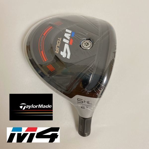 お得，人気 Taylormade M4 Tour 21&deg; 5HL ツアー支給 右利き用 Tour Issue スライサー オススメ ウッド ヘッドのみ テーラーメイド3(テーラーメイド)｜売買されたオークション情報、yahooの商品情報をアーカイブ 男性右きき用