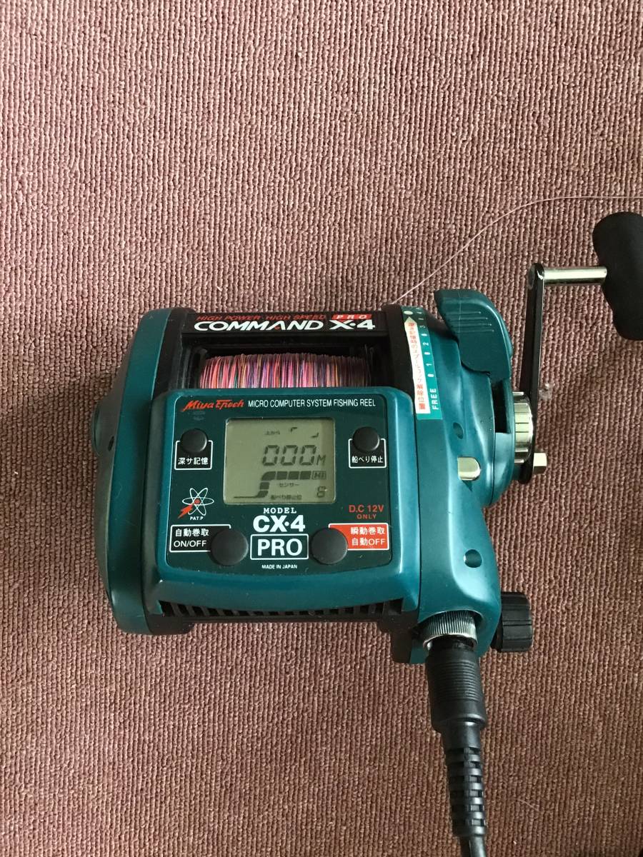 ミヤエポック 電動リール COMMAND コマンド CX-4PRO 12V 中古
