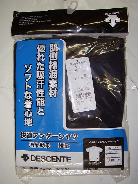 ◆デサント・ハイネック半袖アンダーシャツ・ブラックＭ_3