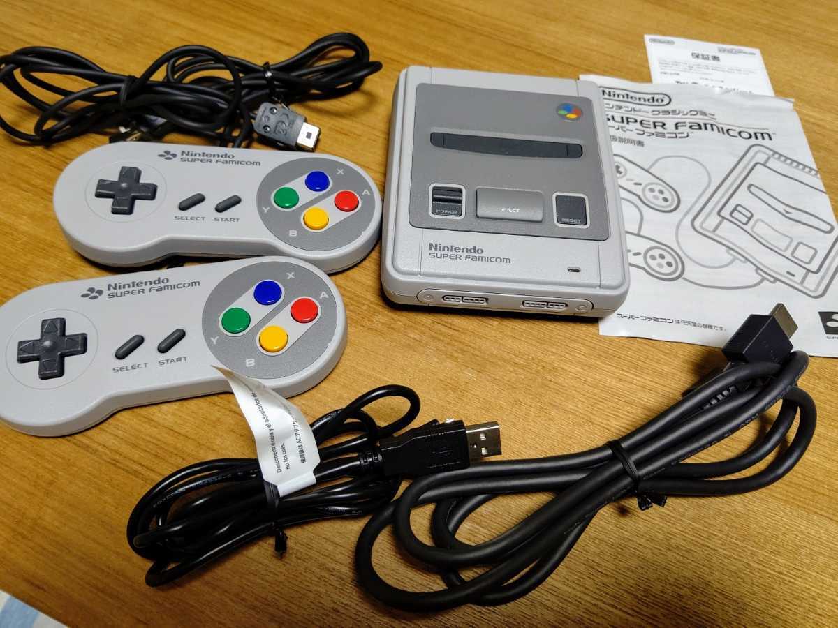 美品 送料無料 ニンテンドークラシックミニスーパーファミコン 本体
