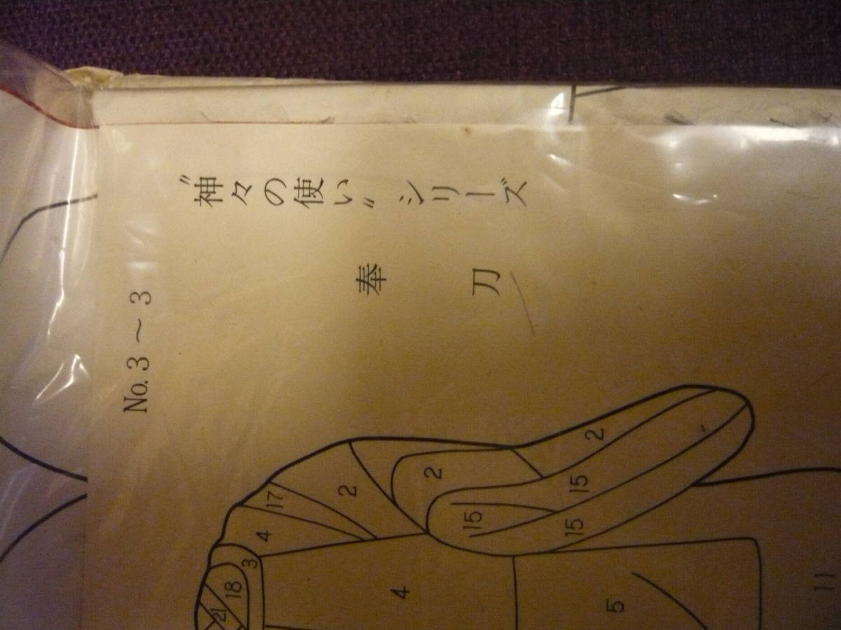 X Yahoo!オークション - 「blue青」ジャズ (レコード) の落札相場・落札価格 DQM LX BLUE NOTE Note RECORDS Blue VANS ERA Guide