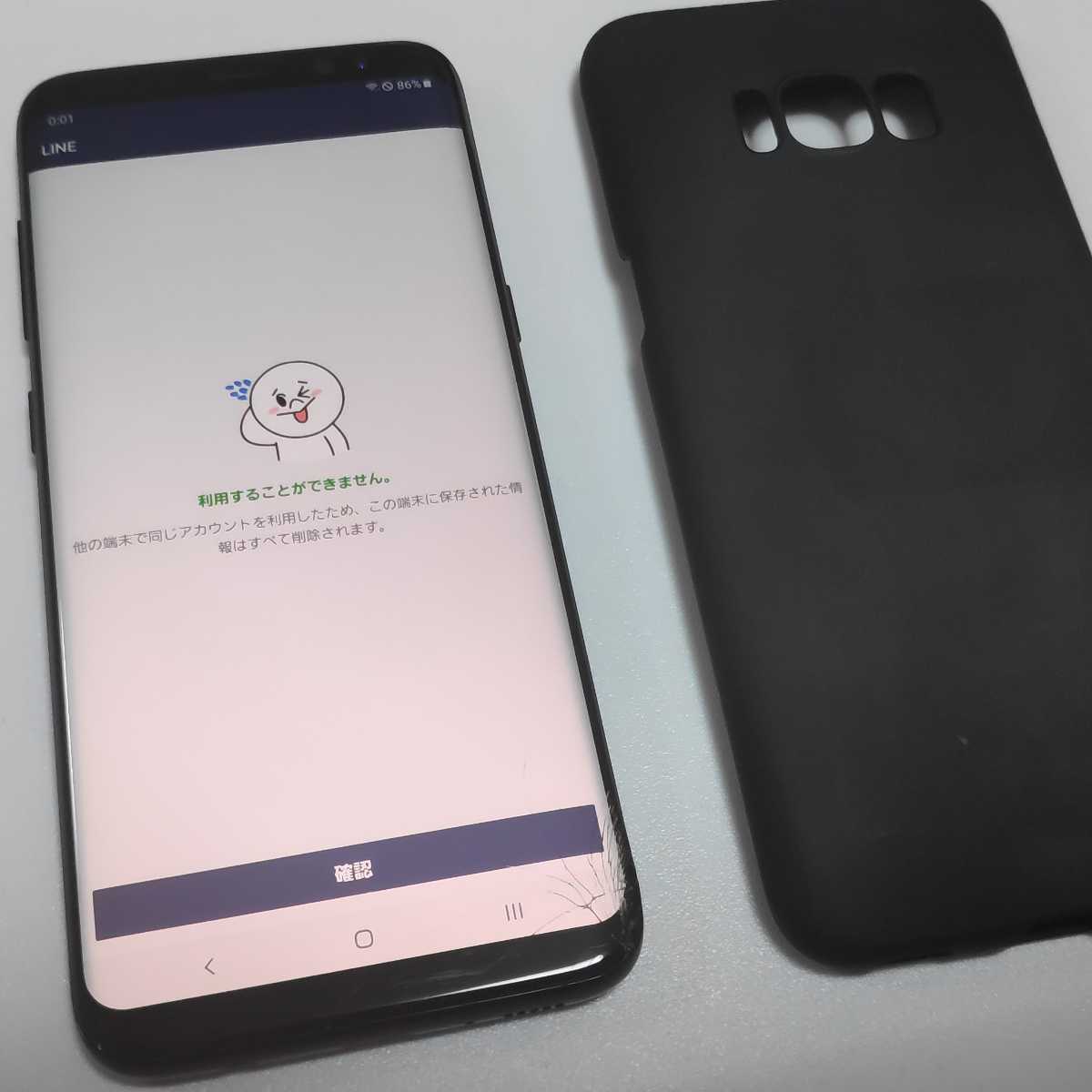 Sc 02j Galaxy S8 Docomo Simロック解除済み 画面割れあり サムスン 売買されたオークション情報 Yahooの商品情報をアーカイブ公開 オークファン Aucfan Com