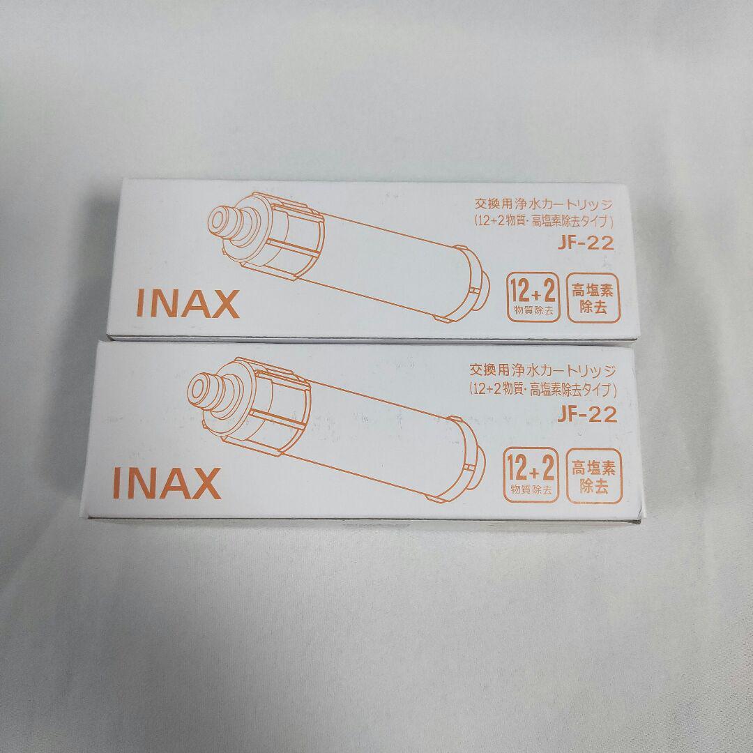 高品質，定番 交換用浄水カートリッジ INAX LIXIL JF-22 2個 J-003(交換用カートリッジ)｜売買されたオークション情報、yahooの商品情報をアーカイブ公開 - オークファン 交換用カートリッジ