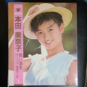 年06月 青い週末のヤフオク の相場 価格を見る ヤフオク の青い週末のオークション売買情報は3件が掲載されています