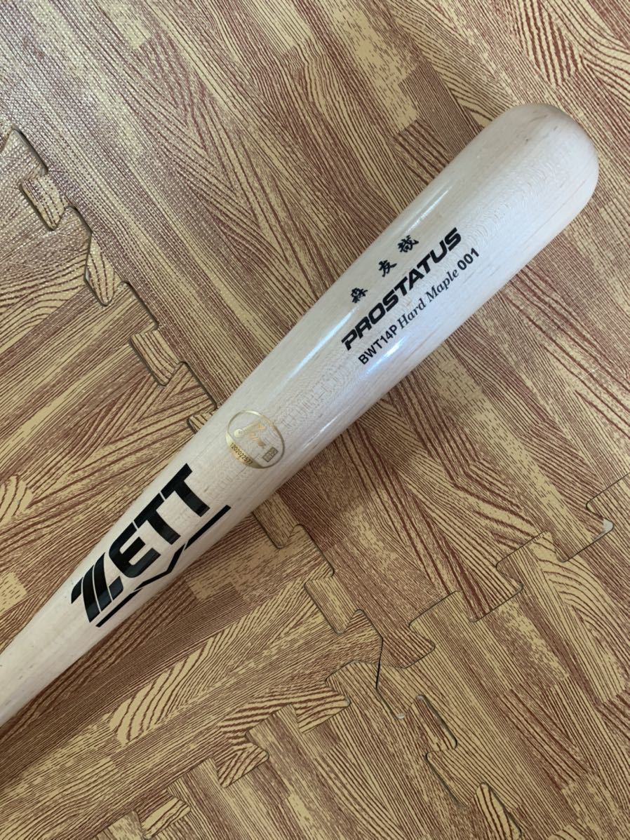 森友哉 オリックス・バファローズ バット NPBマーク 支給品 実 選手が 