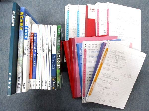 高等学校 物理 青森県図書教育用品株式会社 書籍紹介＞ ｜朝倉書店