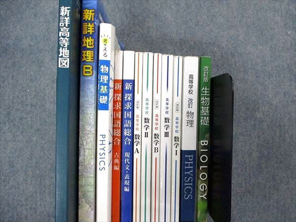 高等学校 物理 青森県図書教育用品株式会社 書籍紹介＞ ｜朝倉書店