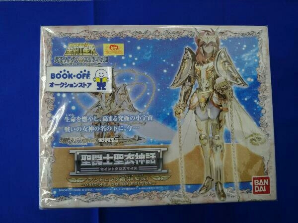 聖闘士聖衣神話 アンドロメダ瞬 NATIONS 神聖衣-10th 魂ウェブ 神聖衣の人気アイテム フィギュア バンダイ アンドロメダ瞬(神聖衣) ～ORIGINAL COLOR EDITION～ 聖闘士聖衣神話 魂ウェブ商店限定