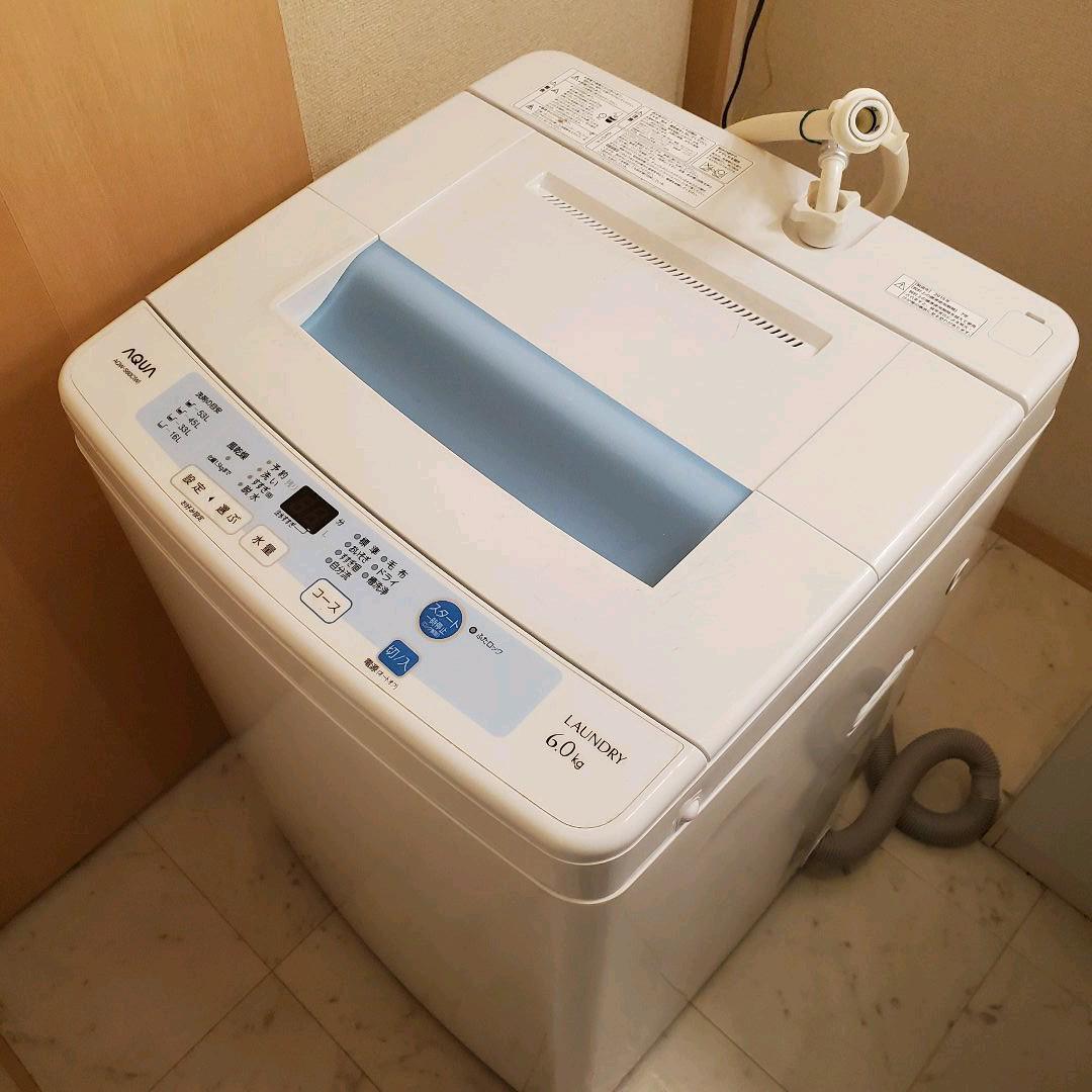 ハイアール アクア AQUA 全自動洗濯機 AQW-S60C 動作品 6.0㎏ 6キロ 激安 即決