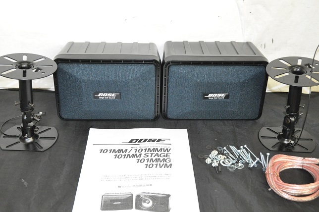 BOSE 301V ボーズ スピーカー 吊り金具付き
