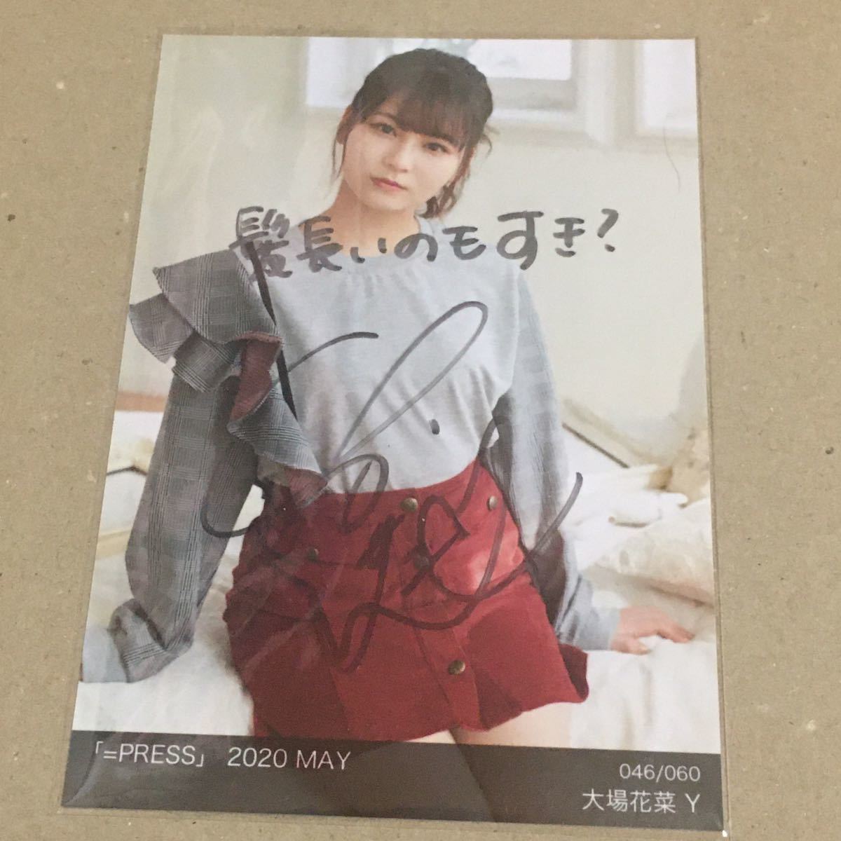 大場花菜 生写真 イコラブ 直筆 - メルカリ 0 裏コメ 2026年最新大場