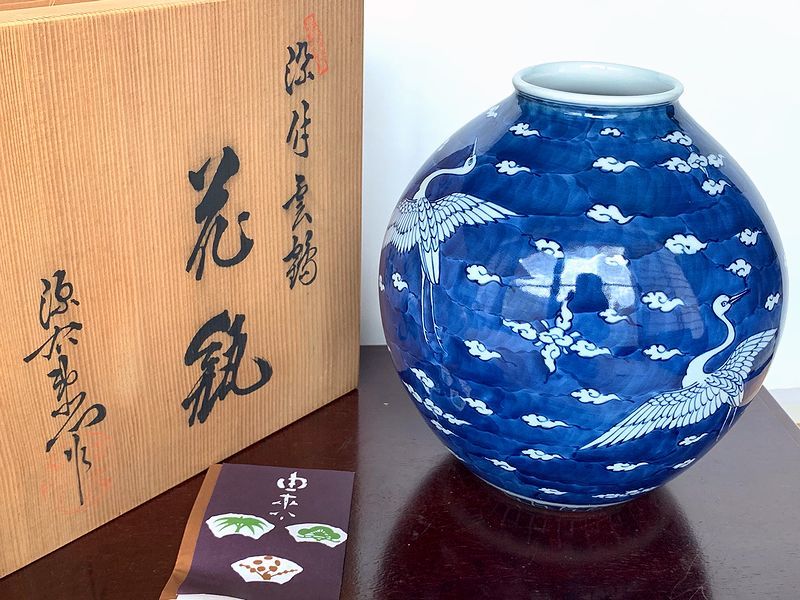 1420B03*11B△有田焼・源右衛門窯造・染付 雲鶴文花瓶・共箱