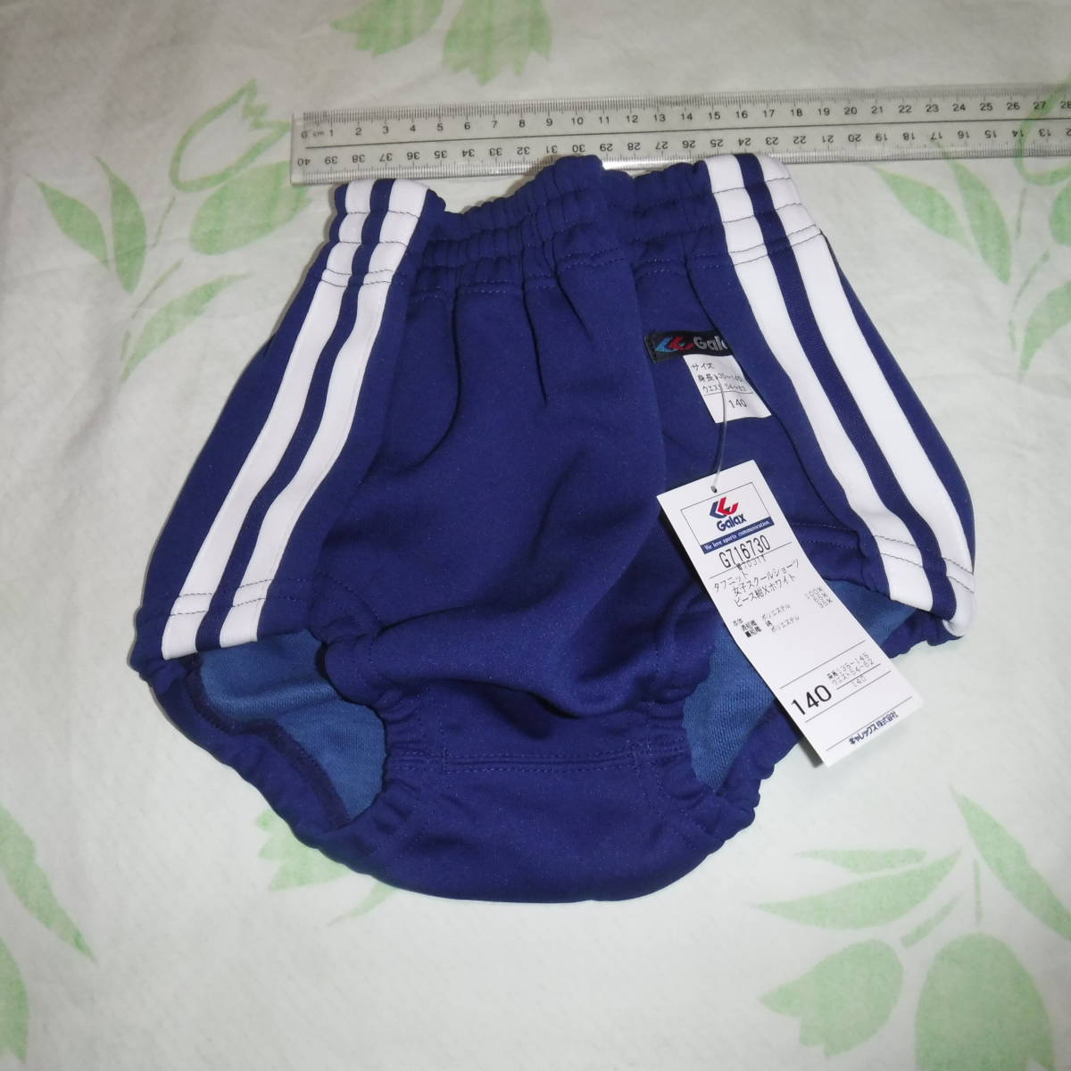 女子 フリーマー ブルマ 新品 バレーパンツ 140サイズ ギャレックス