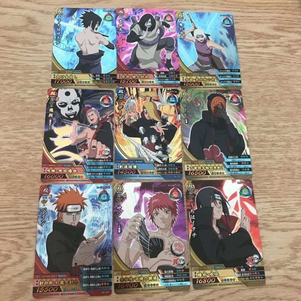 NARUTO ナルティメットクロス ナルト 疾風伝 カード まとめ 鬼灯水月