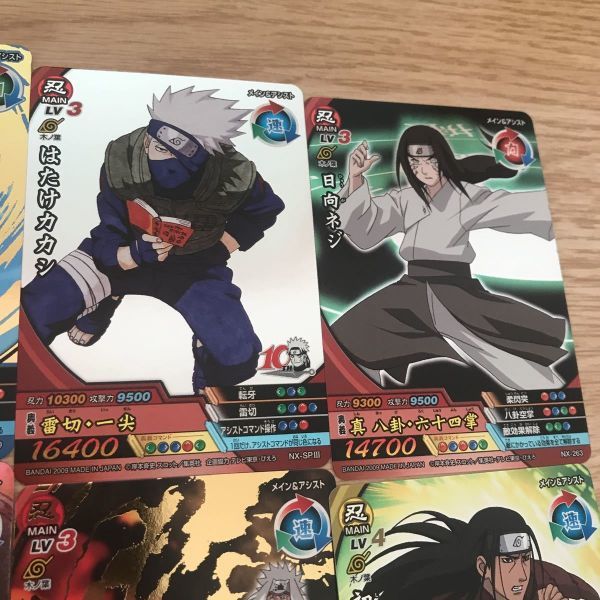 NARUTO ナルティメットクロス ナルト 疾風伝 カード まとめ 鬼灯水月