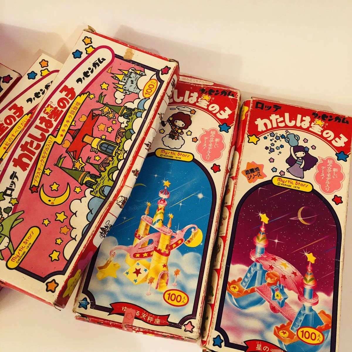 わたしは星の子 ロッテ 当時物 食玩 おまけ 駄玩具 サンリオ キキララ わたしは星の子 ロッテ 当時物 食玩 おまけ 駄玩具 サンリオ キキララ