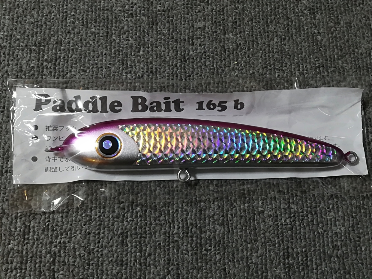 新品 ローカルスタンダード Paddle Bait パドルベイト 165 マゼンタ