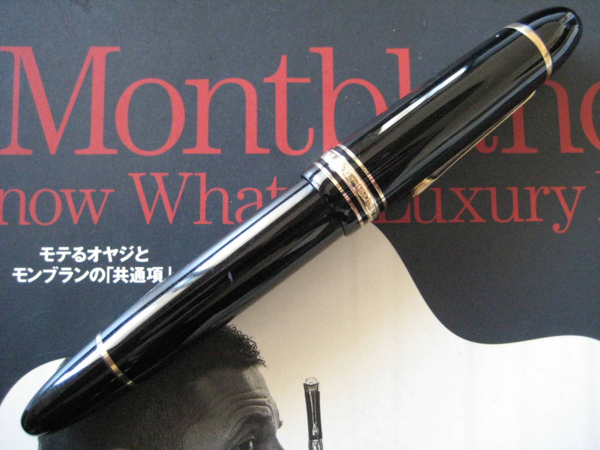マイスターシュテュック149 14C白帯（推定1970年代初期／角研M／希少