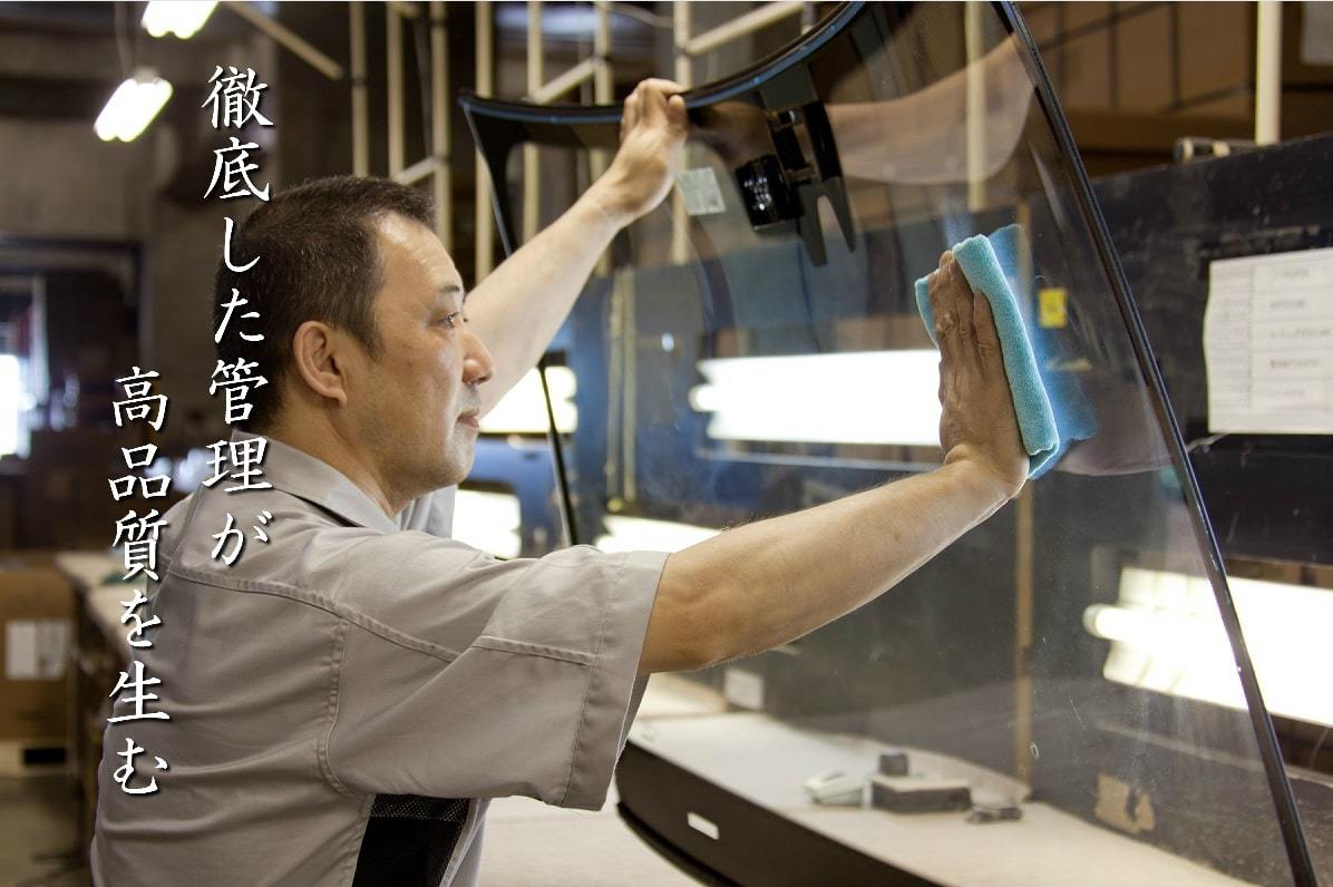 【高品質/UVカット】新品フロントガラス ノア/ヴォクシー ZWR80G ZWR80W ZRR80G 品番56101-28908 ボカシ無フロントガラス_2