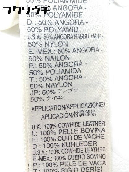 ◇ DIESEL ディーゼル アンゴラ混 グラデーション 七分袖 ニット  