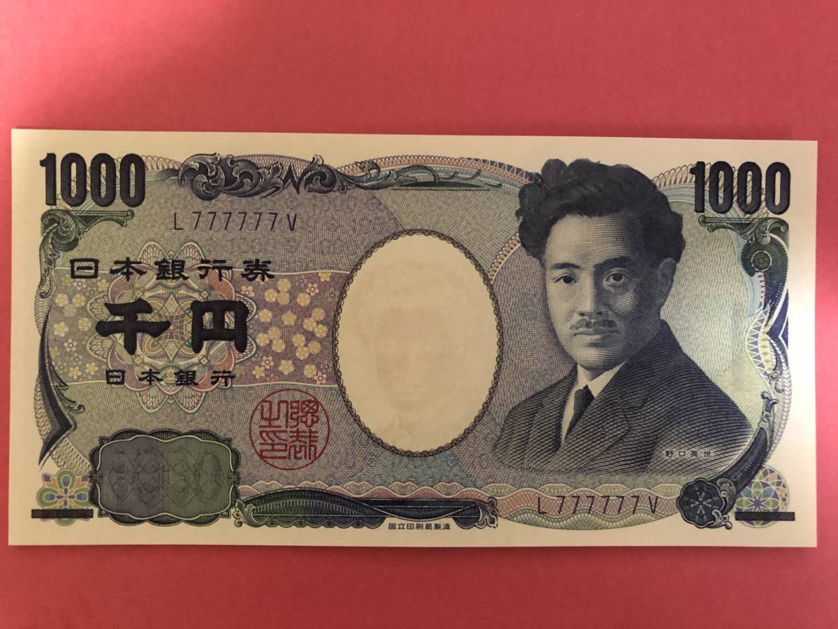 紙幣◎珍番◎単記号◎ゾロ目 L777777V◎新色紺色◎