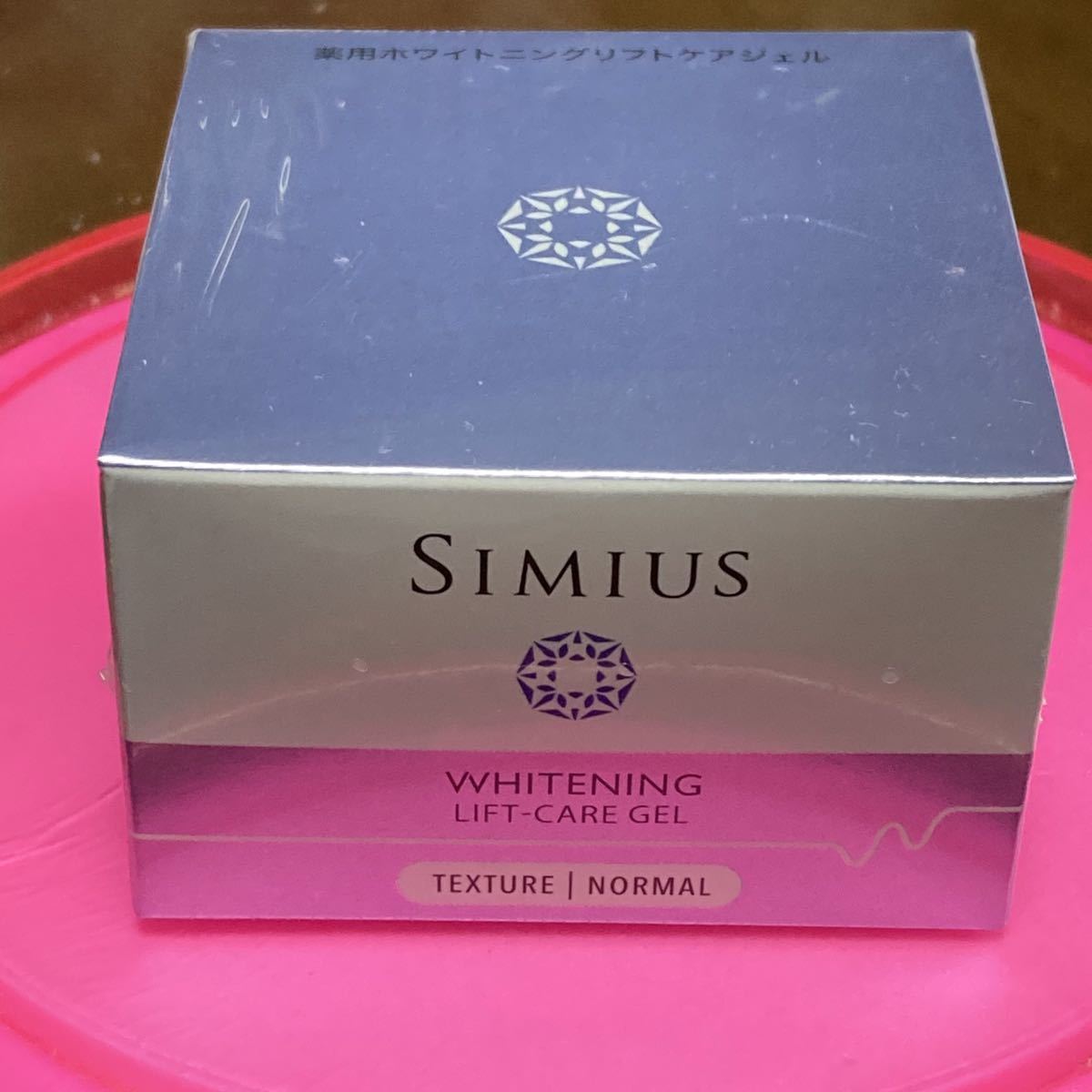 新品 シミウス ホワイトニングリフトケアジェル ノーマル 60g 2コセット シミウス ホワイトニングリフトケアジェル 60g ×2【公式通販