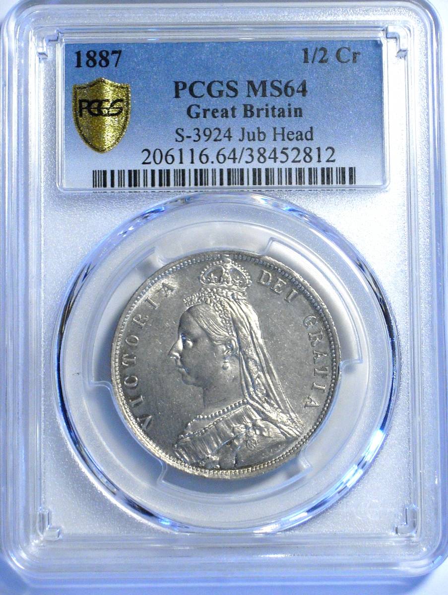 PCGS MS64』イギリスヴィクトリア女王フローリン銀貨(1887年) イギリス