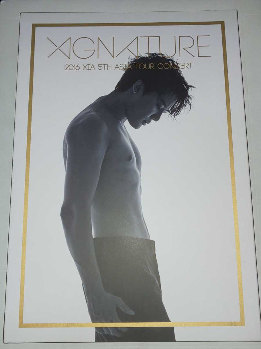 DVD XIGNATURE: 2016 XIA5TH ASIA TOUR CONCERT