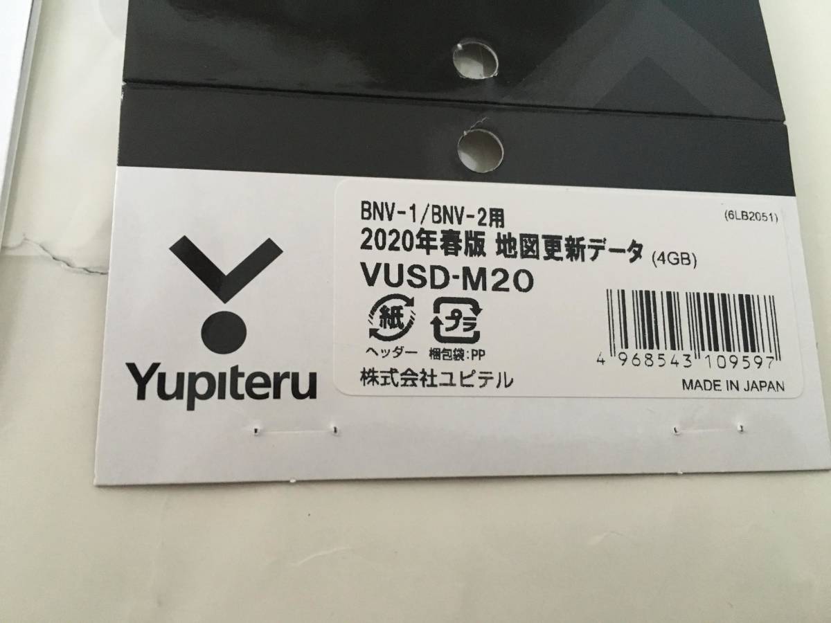 バイク専用ポータブルナビゲーション BNV-1 | Yupiteruダイレクト BNV