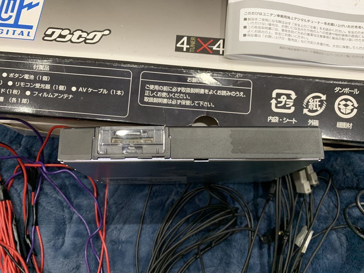 DTM430RH ユニデン Uniden | 12セグ地デジチューナー dtm430rhの通販