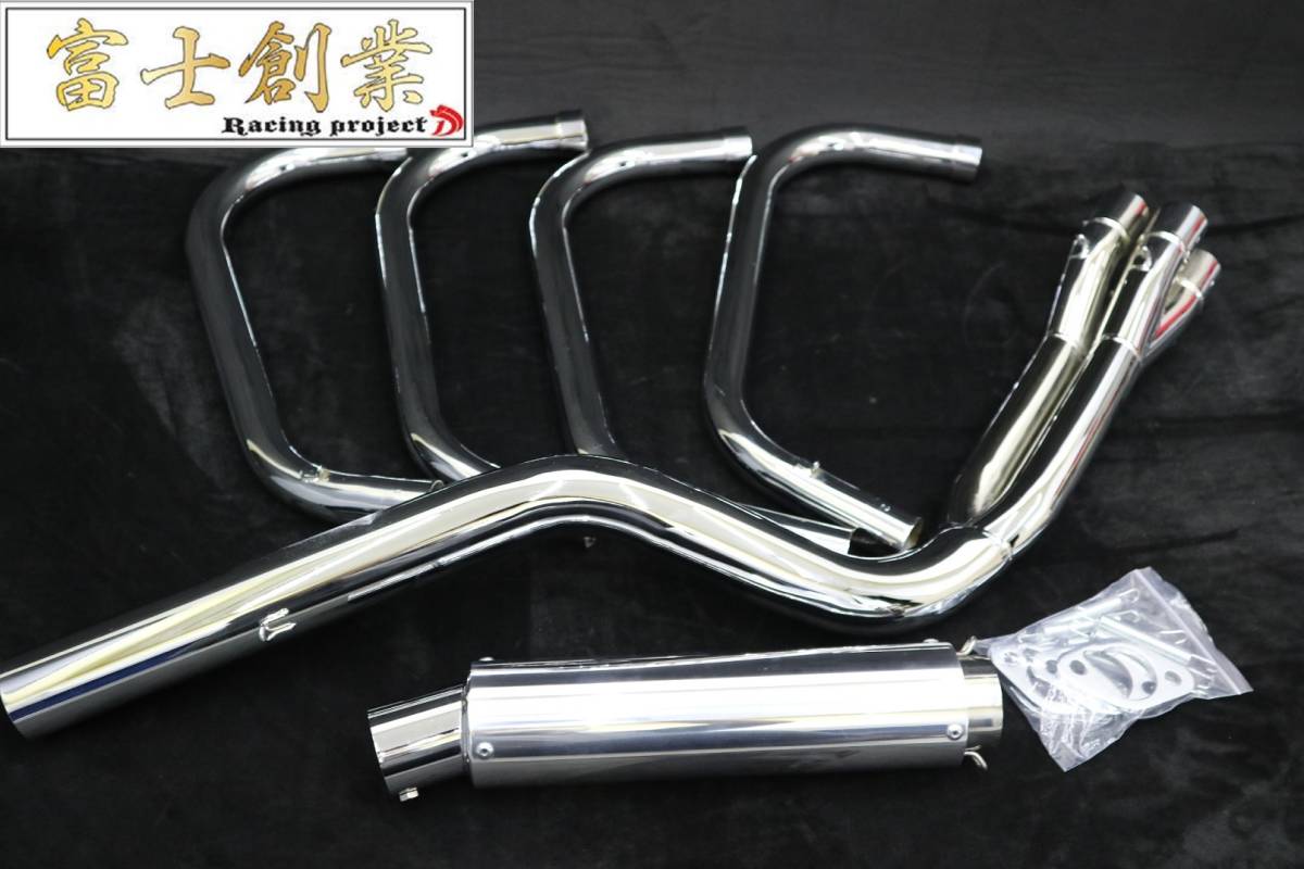 ZRX400 富士創業4-2-1マフラー 富士創業6分割 マフラー メッキXJR400 / 4-2-1ガニマタXJR400R前期4HM